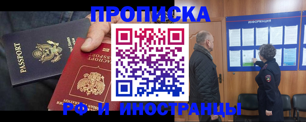 пропишу в квартире в Струнино
