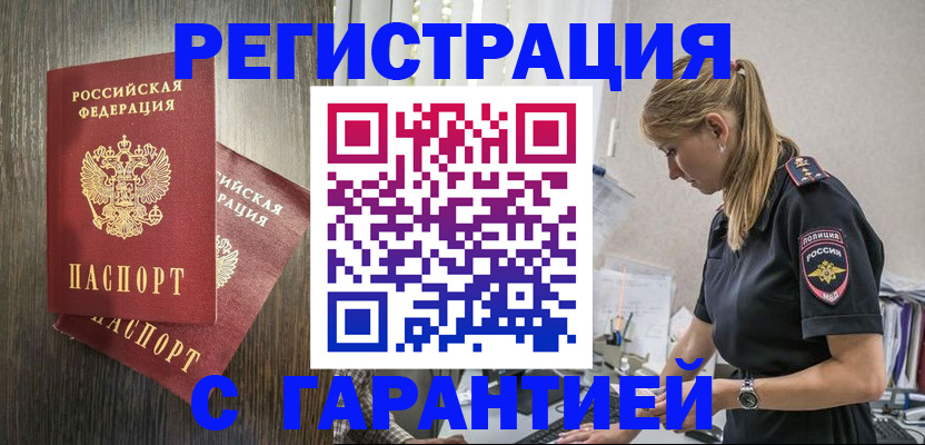 регистрация для дет. сада в Струнино